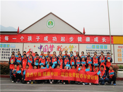 “伟德betvlctor免费营养早餐计划”助力健康中国，点亮少年儿童健康未来